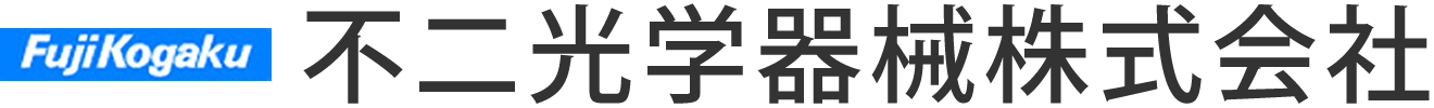 不二光学器械株式会社